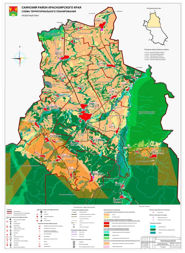 Карта саянского района красноярского края подробная